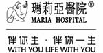 瑪麗亞醫院