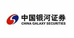 中國銀河證券