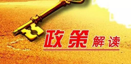 【轉(zhuǎn)載】漲價(jià)風(fēng)險(xiǎn)由建設(shè)單位承擔(dān)！住建部、發(fā)改委聯(lián)合出臺(tái)《工程總承包管理辦法》，3月1日起正式施行！