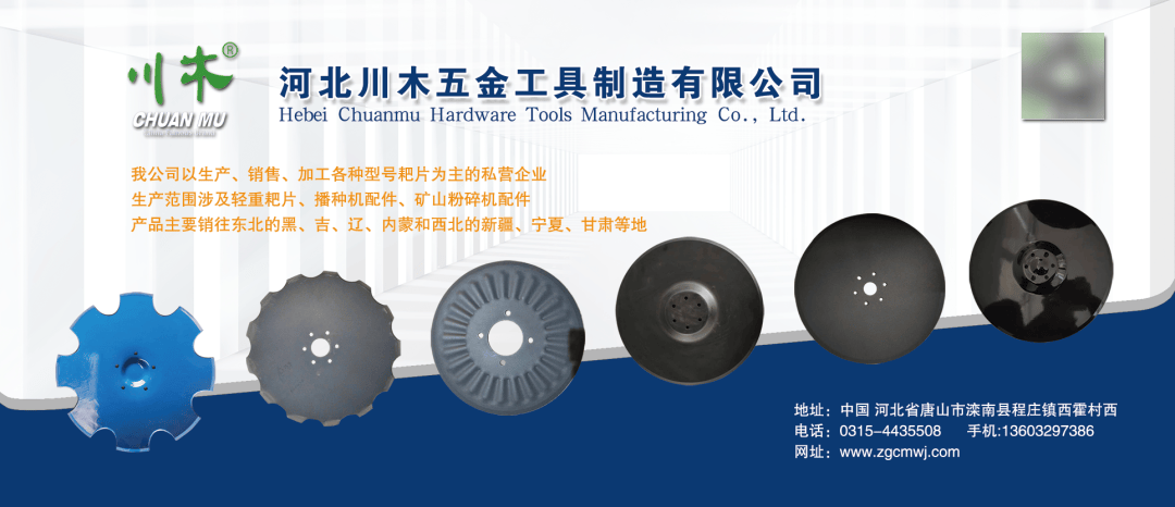最高可補(bǔ)27100元<strong></p>
<p>插秧機(jī)
</strong>！浙江省調(diào)整插秧機(jī)相關(guān)分檔補(bǔ)貼:插秧機(jī)
