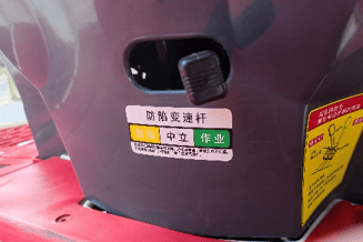 【機(jī)型介紹】“智”繪綠野！變量施肥、精準(zhǔn)插秧<strong></p>
<p>插秧機(jī)
</strong>，沃得驍龍插秧機(jī)盡顯“科技范兒”:插秧機(jī)
