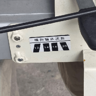 【機(jī)型介紹】“智”繪綠野！變量施肥、精準(zhǔn)插秧<strong></p>
<p>插秧機(jī)
</strong>，沃得驍龍插秧機(jī)盡顯“科技范兒”:插秧機(jī)
