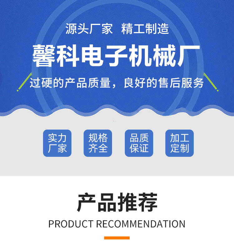 玉米烘干機(jī)如何安裝-馨科機(jī)械:玉米收獲機(jī)