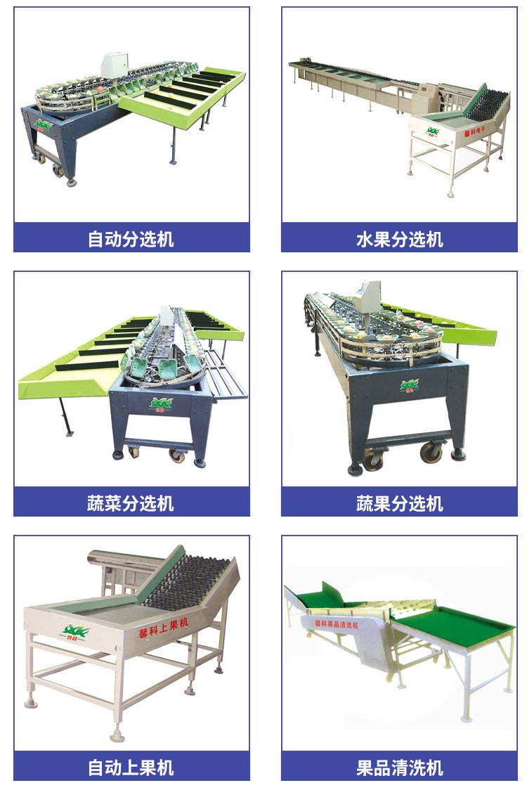 玉米烘干機(jī)如何安裝-馨科機(jī)械:玉米收獲機(jī)