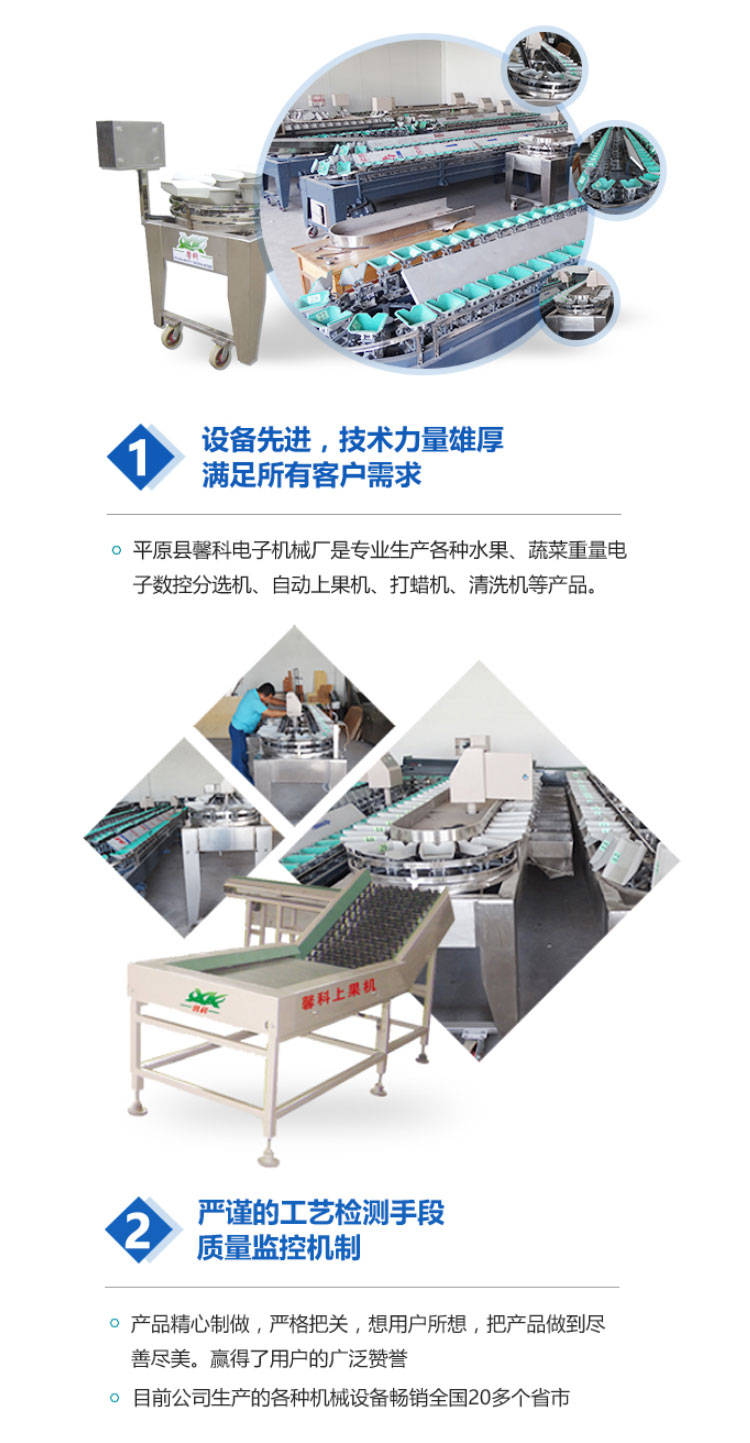 玉米烘干機(jī)如何安裝-馨科機(jī)械:玉米收獲機(jī)